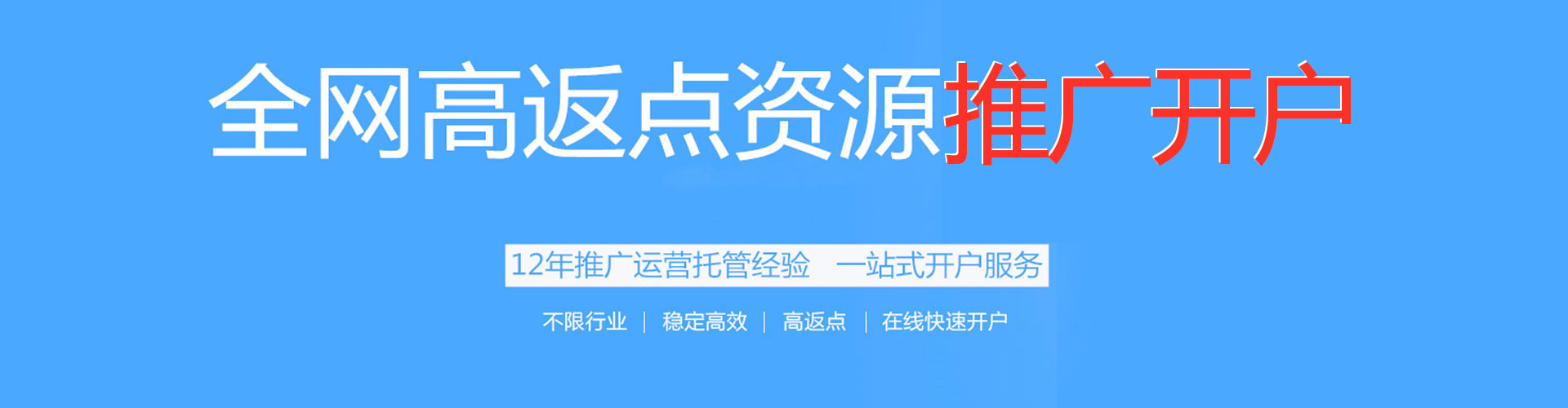 青铜峡竞价托管