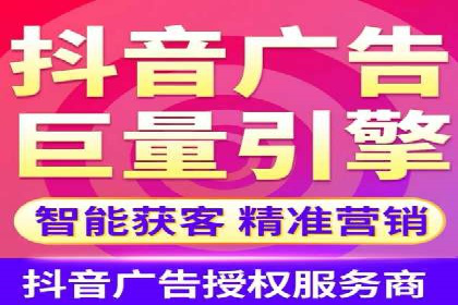 360信息流广告案例深度解析