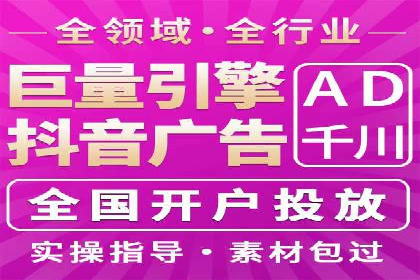 信息流广告投放策略实战：案例分析与优化